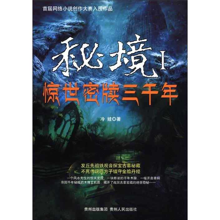 桂系大佬婚后犯了错，原配夫人亲自出面妥善处理，各自皆大欢喜