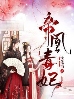巧虎踢足球终结版