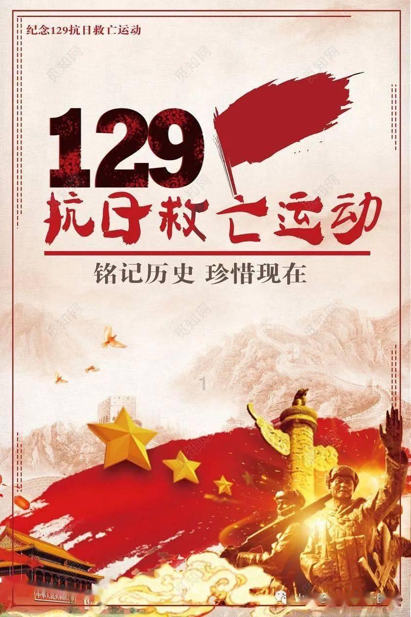 三国诛将录