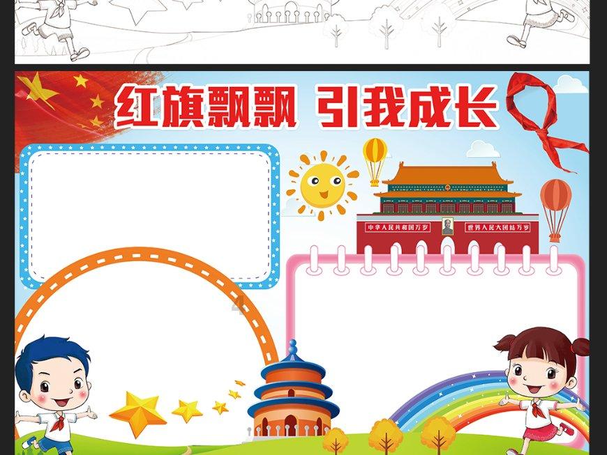 总局收视率:《翻译官》第七,《奔跑》第二,第一属实太牛