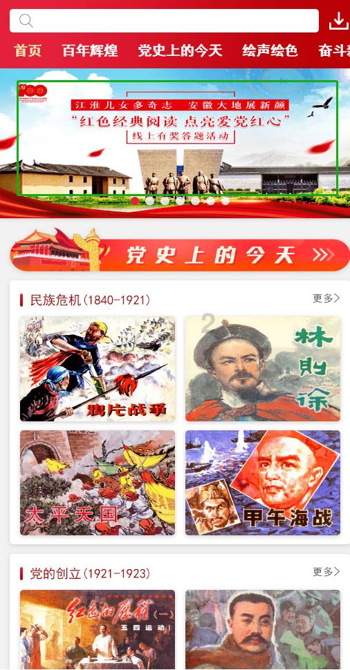 电子税务局状态处于非正常还可以继续报税吗？游戏画面