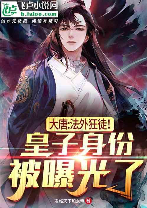 个人状态好,拜仁还没到上限!莱万的41球纪录,凯恩破定了?